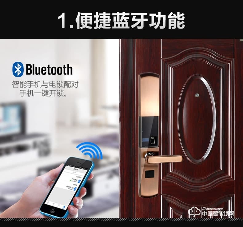 创达至诚指纹锁 滑盖指纹密码锁 防盗门电子刷卡锁
