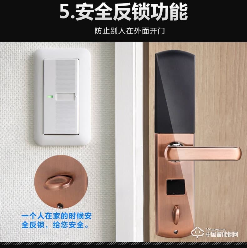 创达至诚指纹锁 滑盖指纹密码锁 防盗门电子刷卡锁