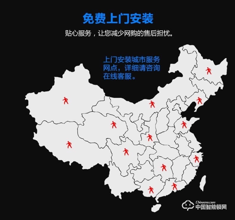 创达至诚指纹锁 滑盖指纹密码锁 防盗门电子刷卡锁