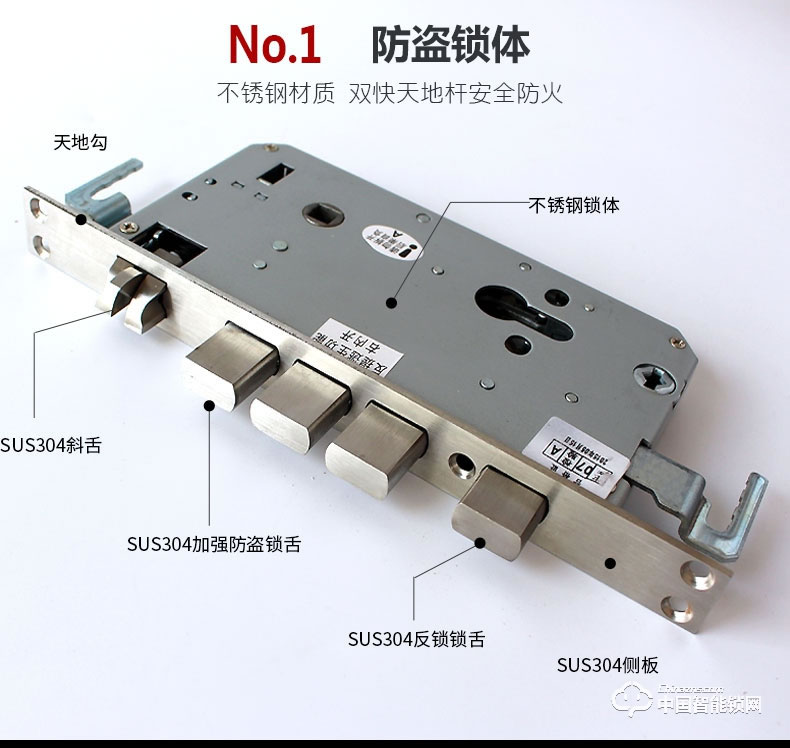 创达至诚指纹锁 APP蓝牙公寓锁 防盗门专用智能锁