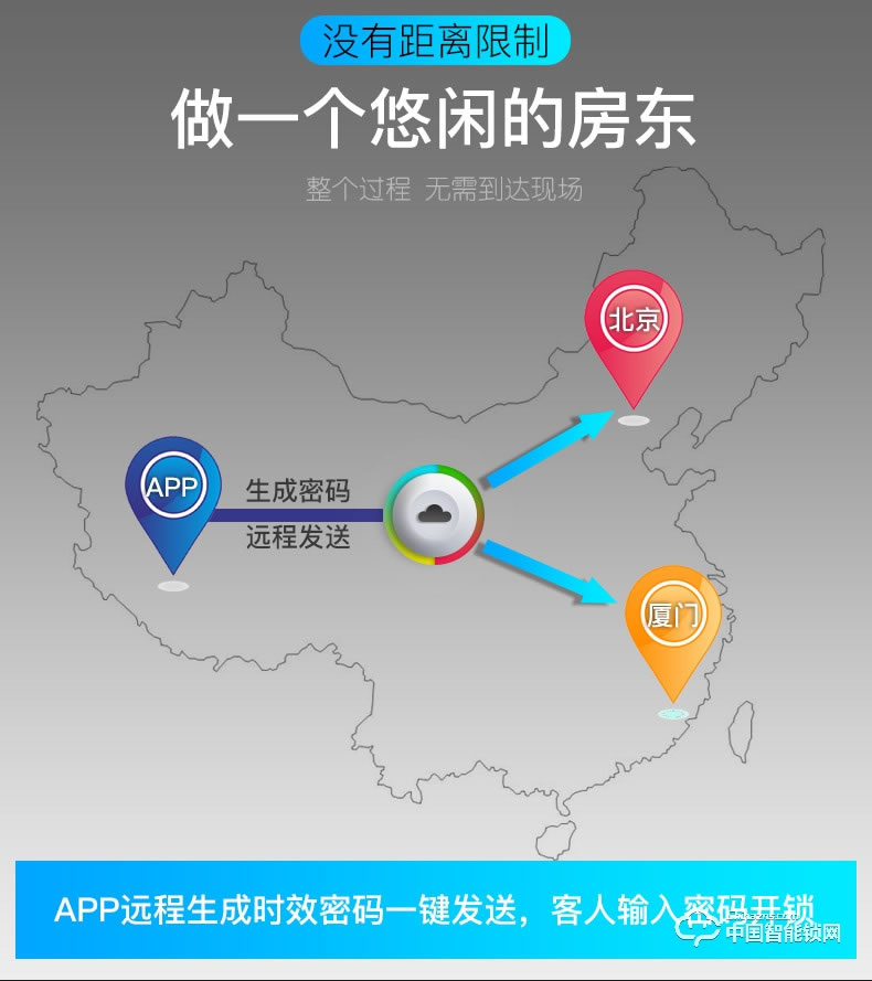 创达至诚指纹锁 酒店公寓智能锁 蓝牙酒店智能锁