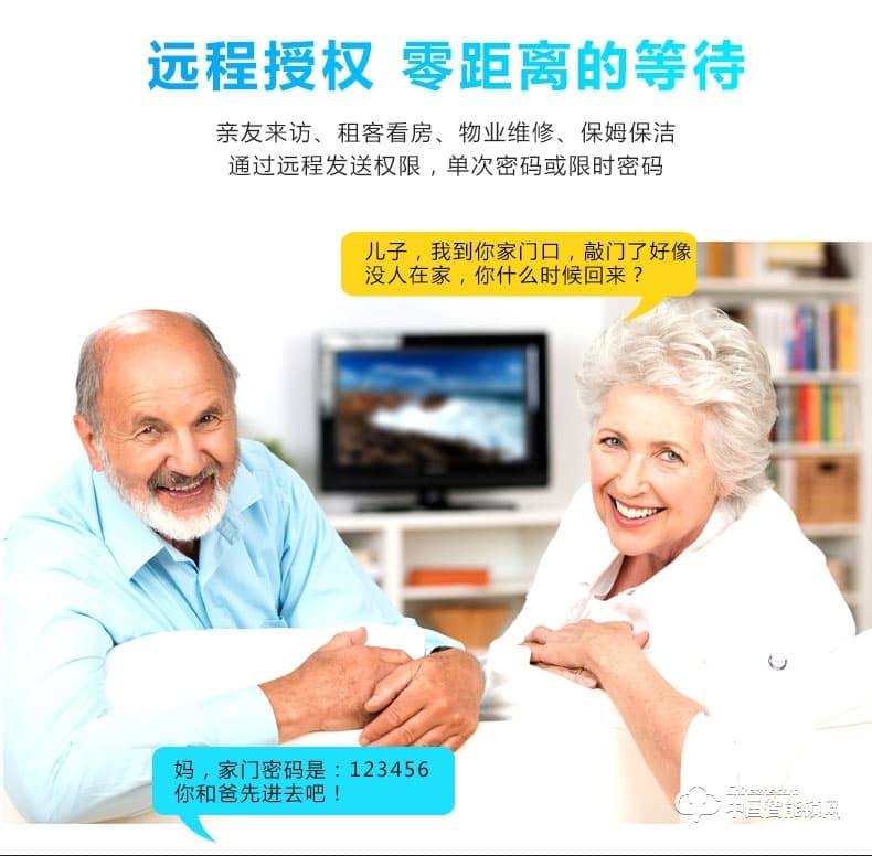 创达至诚指纹锁 酒店公寓智能锁 蓝牙酒店智能锁