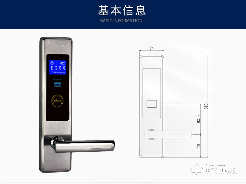 创达至诚指纹锁 显示屏酒店宾馆智能锁 酒店智能防盗刷卡锁