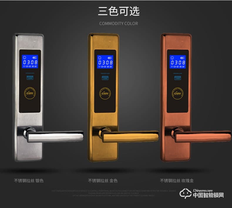 创达至诚指纹锁 显示屏酒店宾馆智能锁 酒店智能防盗刷卡锁