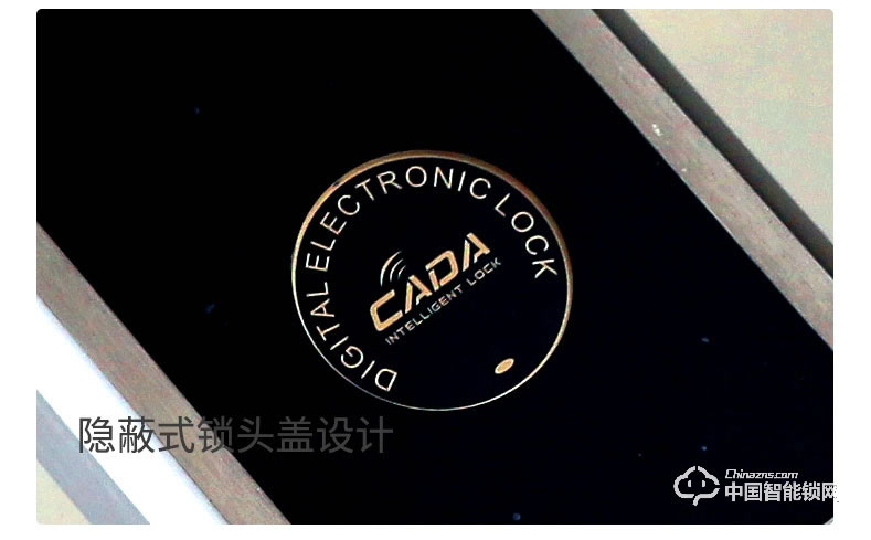 创达至诚指纹锁 显示屏酒店宾馆智能锁 酒店智能防盗刷卡锁