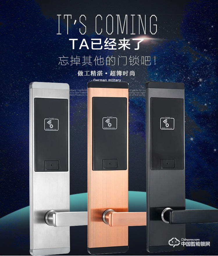 创达至诚指纹锁 超簿款酒店智能门锁 酒店防盗智能刷卡锁