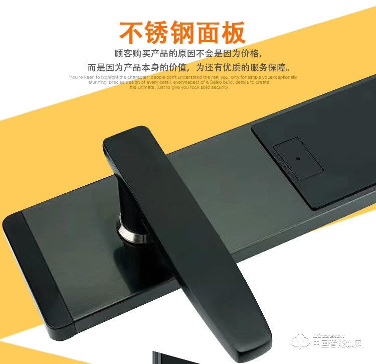创达至诚指纹锁 超簿款酒店智能门锁 酒店防盗智能刷卡锁