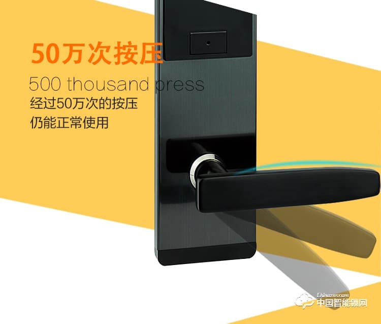 创达至诚指纹锁 超簿款酒店智能门锁 酒店防盗智能刷卡锁