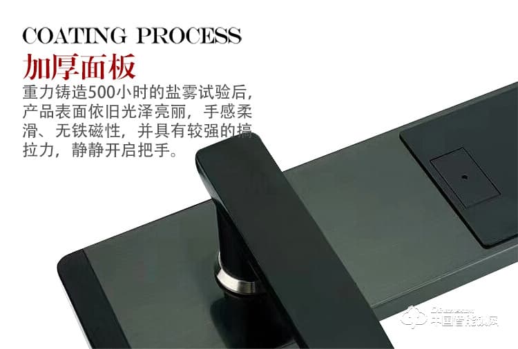 创达至诚指纹锁 超簿款酒店智能门锁 酒店防盗智能刷卡锁