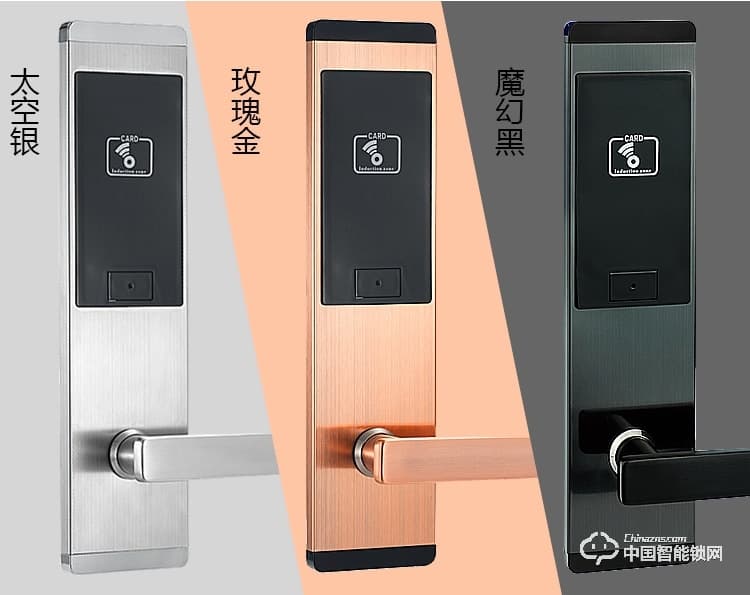 创达至诚指纹锁 超簿款酒店智能门锁 酒店防盗智能刷卡锁