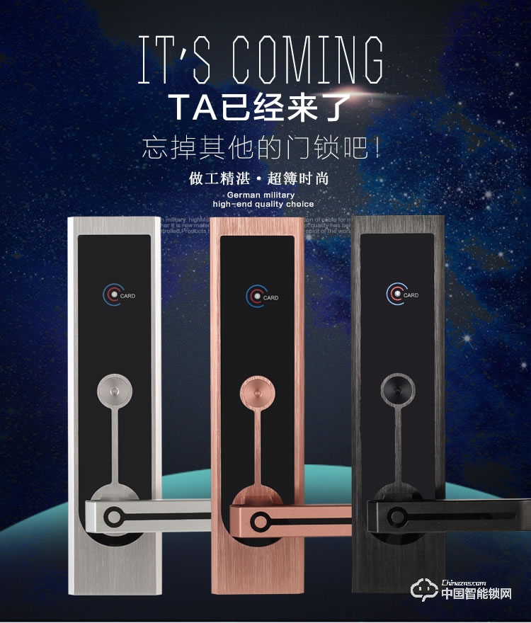 创达至诚指纹锁 新款酒店智能门锁 酒店防盗刷卡锁