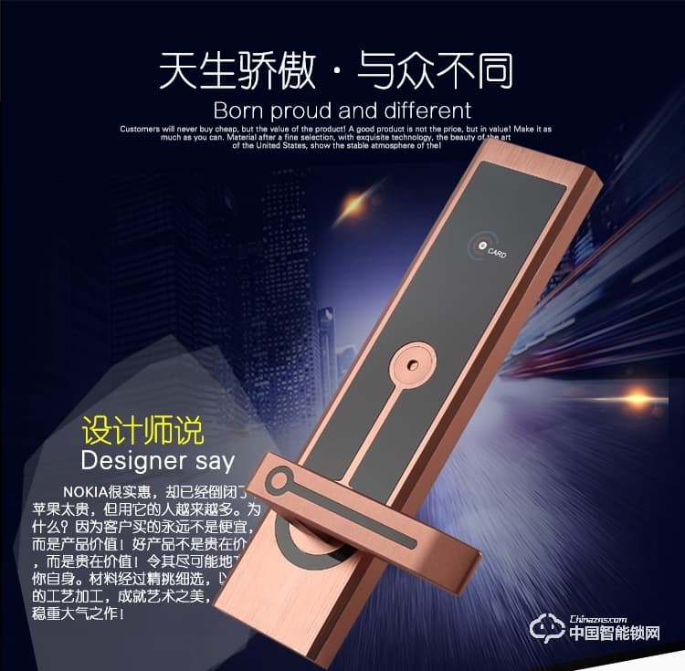 创达至诚指纹锁 新款酒店智能门锁 酒店防盗刷卡锁