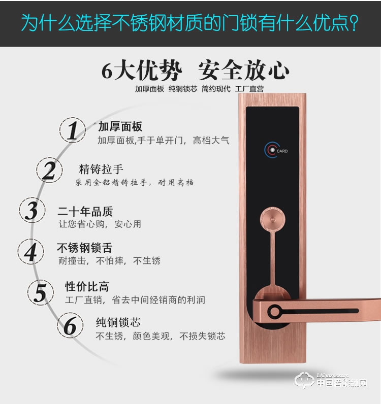 创达至诚指纹锁 新款酒店智能门锁 酒店防盗刷卡锁