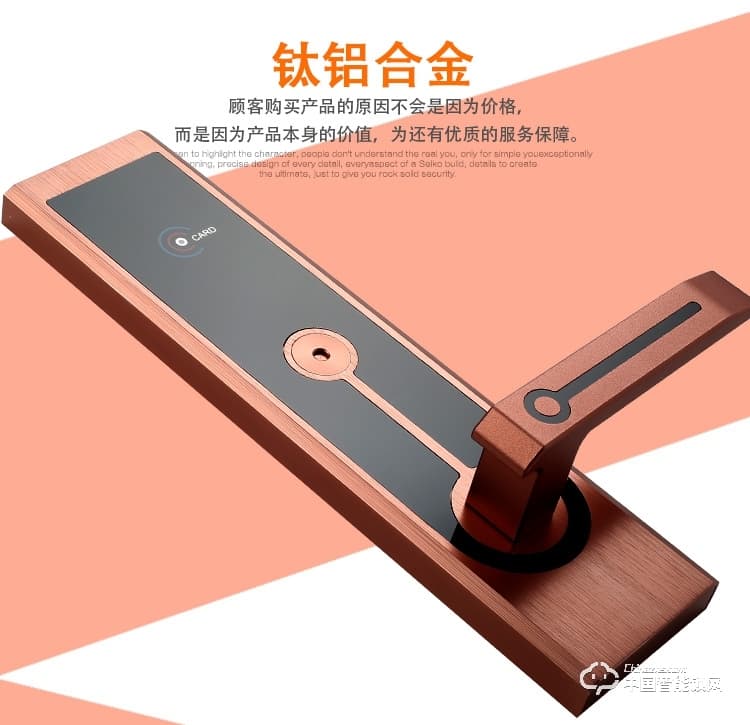 创达至诚指纹锁 新款酒店智能门锁 酒店防盗刷卡锁