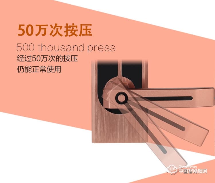 创达至诚指纹锁 新款酒店智能门锁 酒店防盗刷卡锁