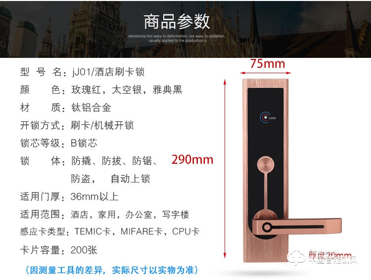 创达至诚指纹锁 新款酒店智能门锁 酒店防盗刷卡锁