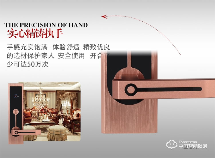 创达至诚指纹锁 新款酒店智能门锁 酒店防盗刷卡锁