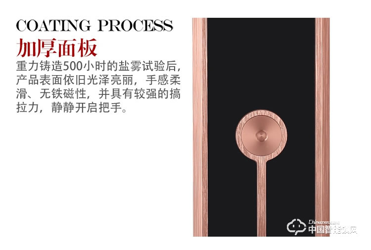 创达至诚指纹锁 新款酒店智能门锁 酒店防盗刷卡锁