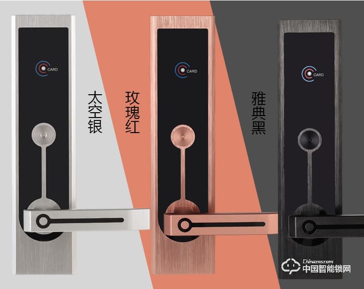 创达至诚指纹锁 新款酒店智能门锁 酒店防盗刷卡锁
