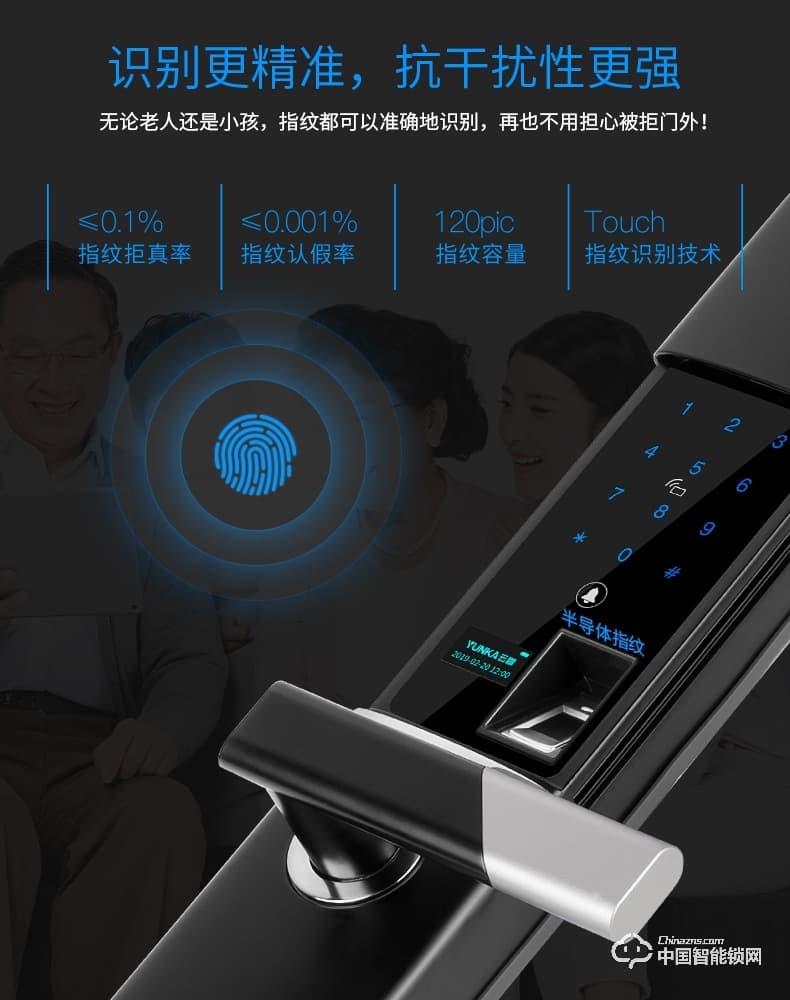云咖智能锁K2滑盖智能门锁 公司家用防盗门锁电子锁