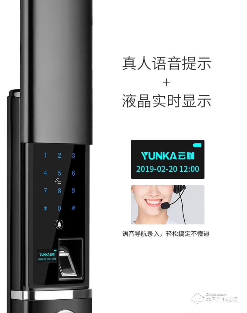 云咖智能锁K2滑盖智能门锁 公司家用防盗门锁电子锁