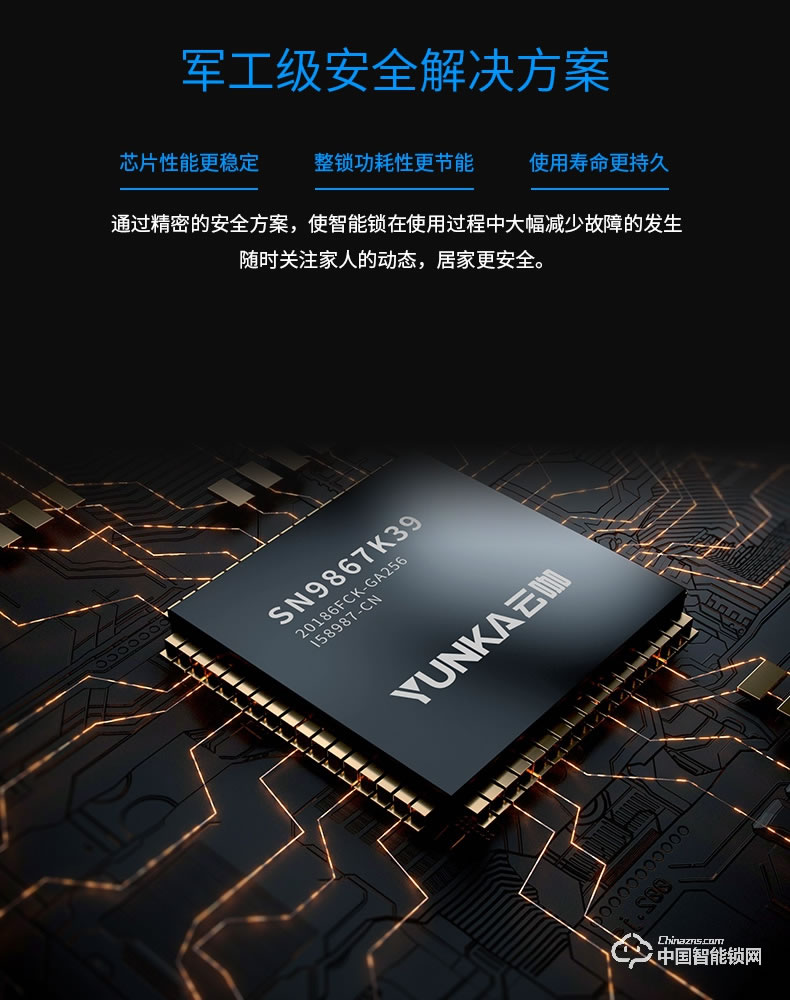 云咖智能锁K2滑盖智能门锁 公司家用防盗门锁电子锁