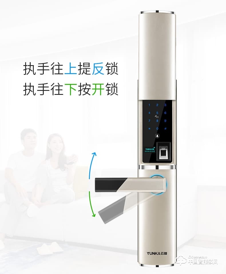 云咖智能锁K2滑盖智能门锁 公司家用防盗门锁电子锁