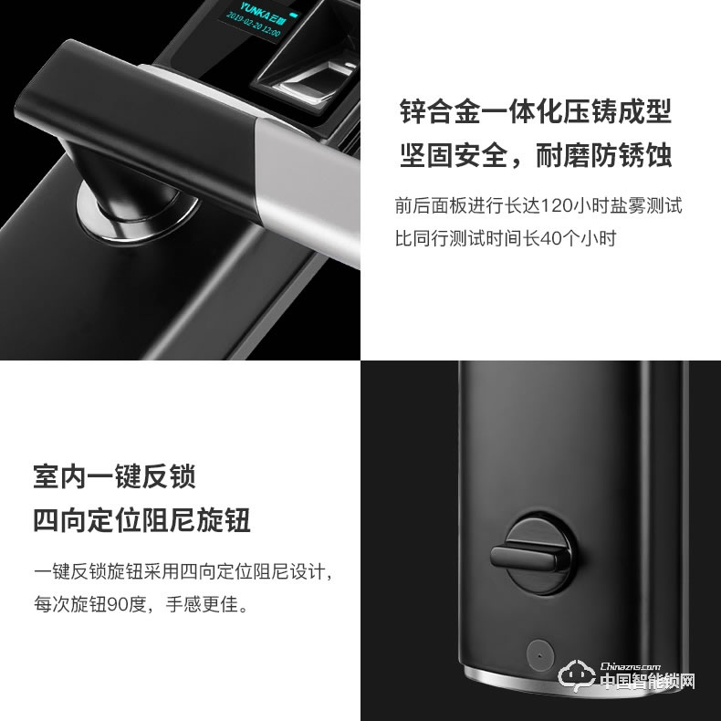 云咖智能锁K2滑盖智能门锁 公司家用防盗门锁电子锁