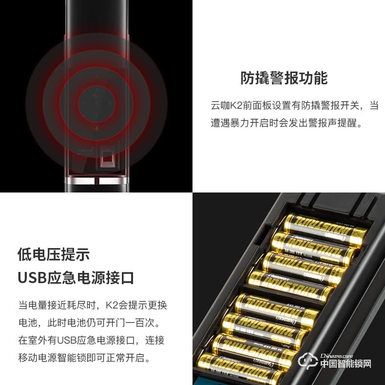 云咖智能锁K2滑盖智能门锁 公司家用防盗门锁电子锁