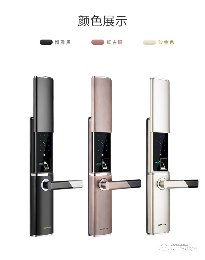 云咖智能锁K2滑盖智能门锁 公司家用防盗门锁电子锁