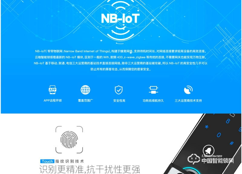 云咖智能锁K1直板智能锁 家用办公室指纹密码锁