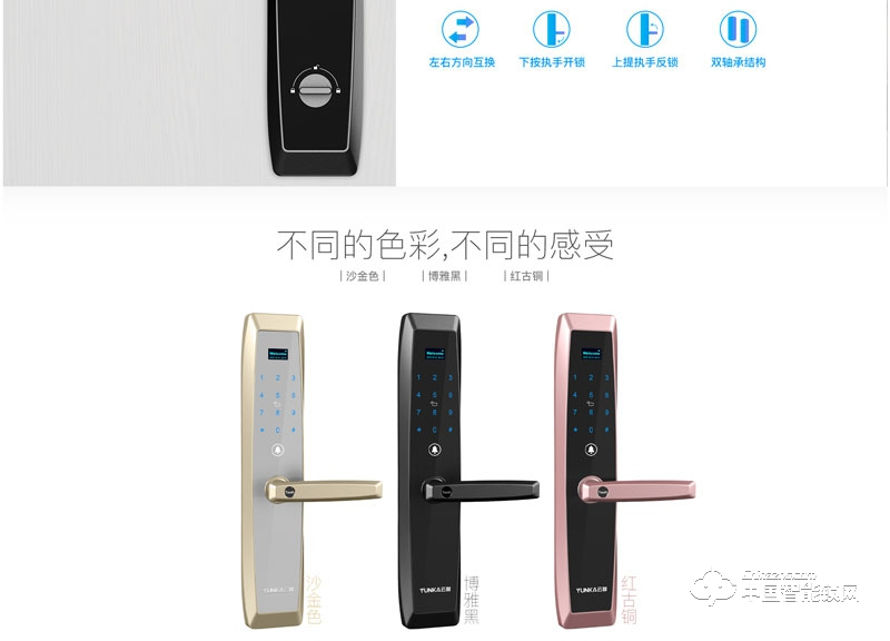 云咖智能锁K1直板智能锁 家用办公室指纹密码锁