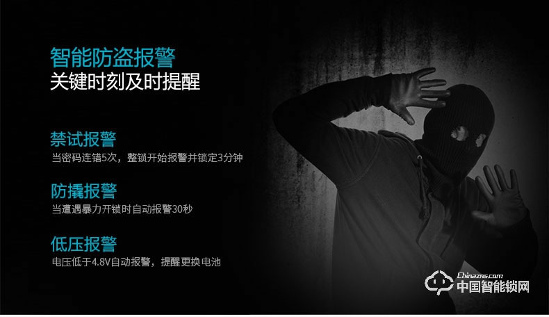 迈利诺智能锁 锌合金智能指纹锁 家用滑盖智能门锁