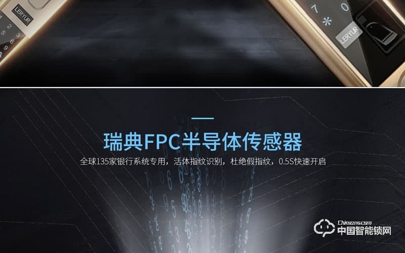 乐柚智能锁 滑盖指纹锁 防盗门电子密码锁