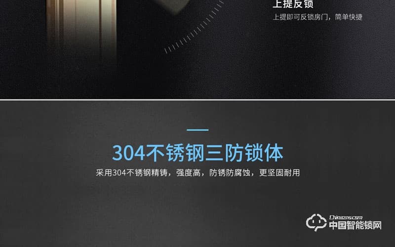乐柚智能锁 滑盖指纹锁 防盗门电子密码锁