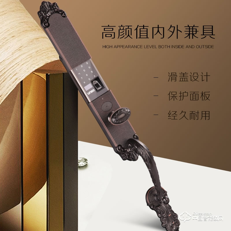 云硕智能锁 别墅大门锁纯铜智能门锁磁卡锁