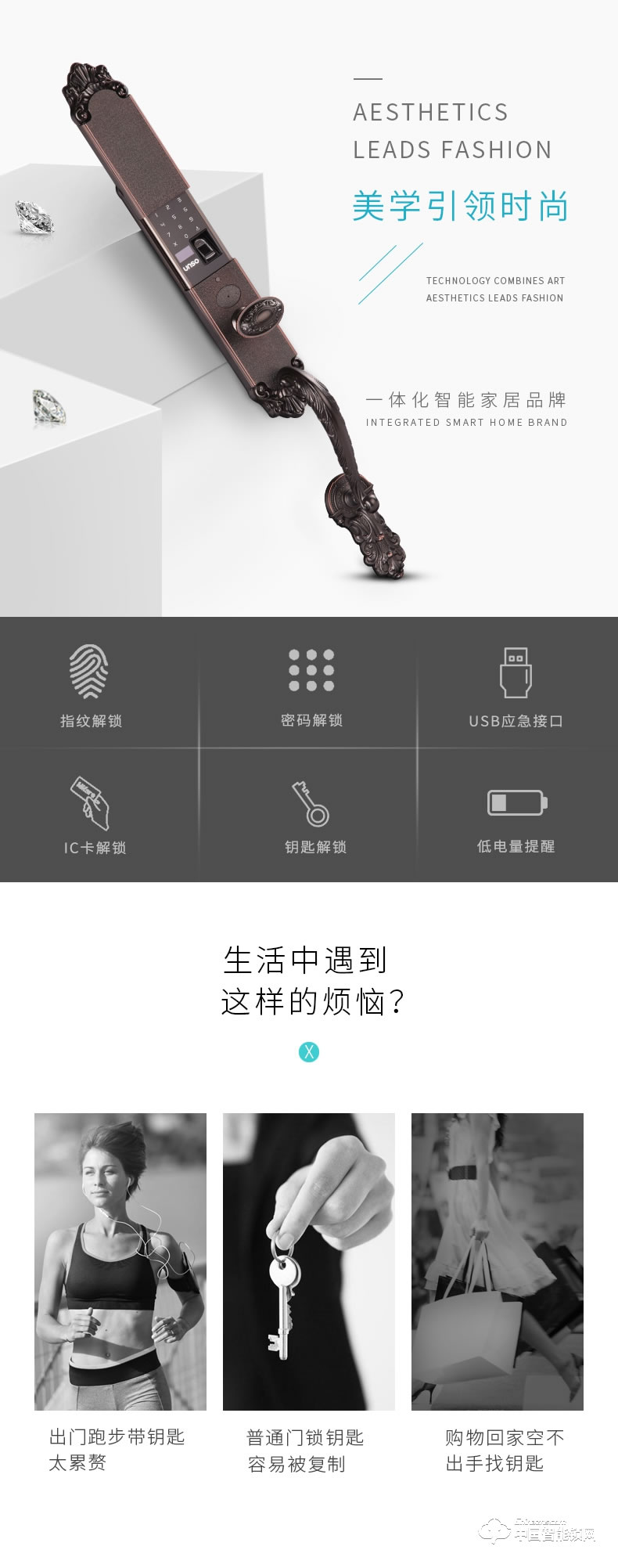 云硕智能锁 别墅大门锁纯铜智能门锁磁卡锁