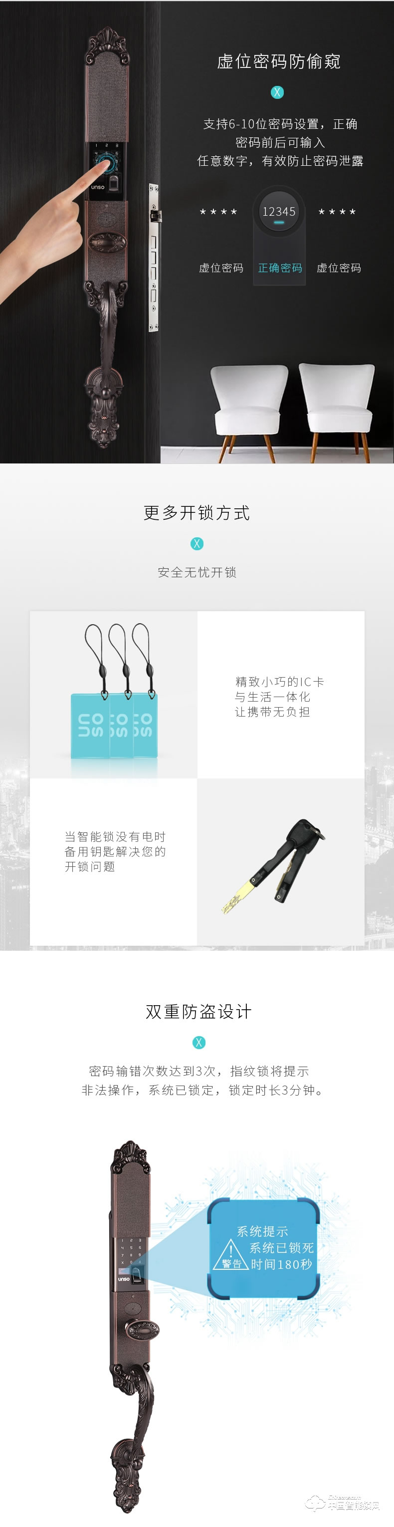 云硕智能锁 别墅大门锁纯铜智能门锁磁卡锁