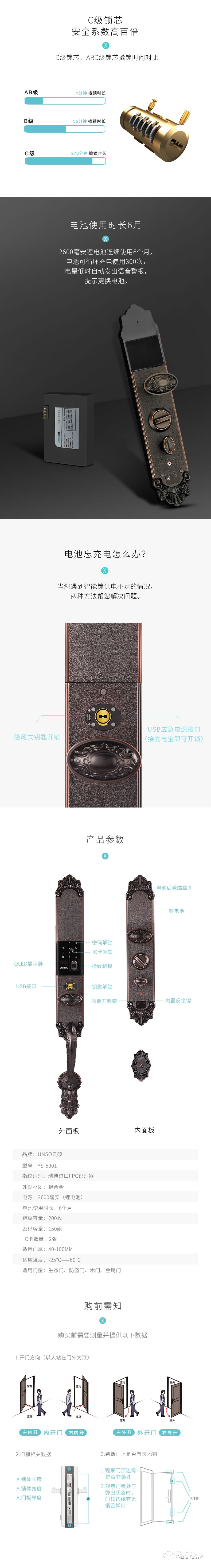 云硕智能锁 别墅大门锁纯铜智能门锁磁卡锁