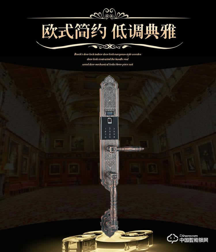 普利多智能锁 别墅指纹锁 欧式指纹密码锁