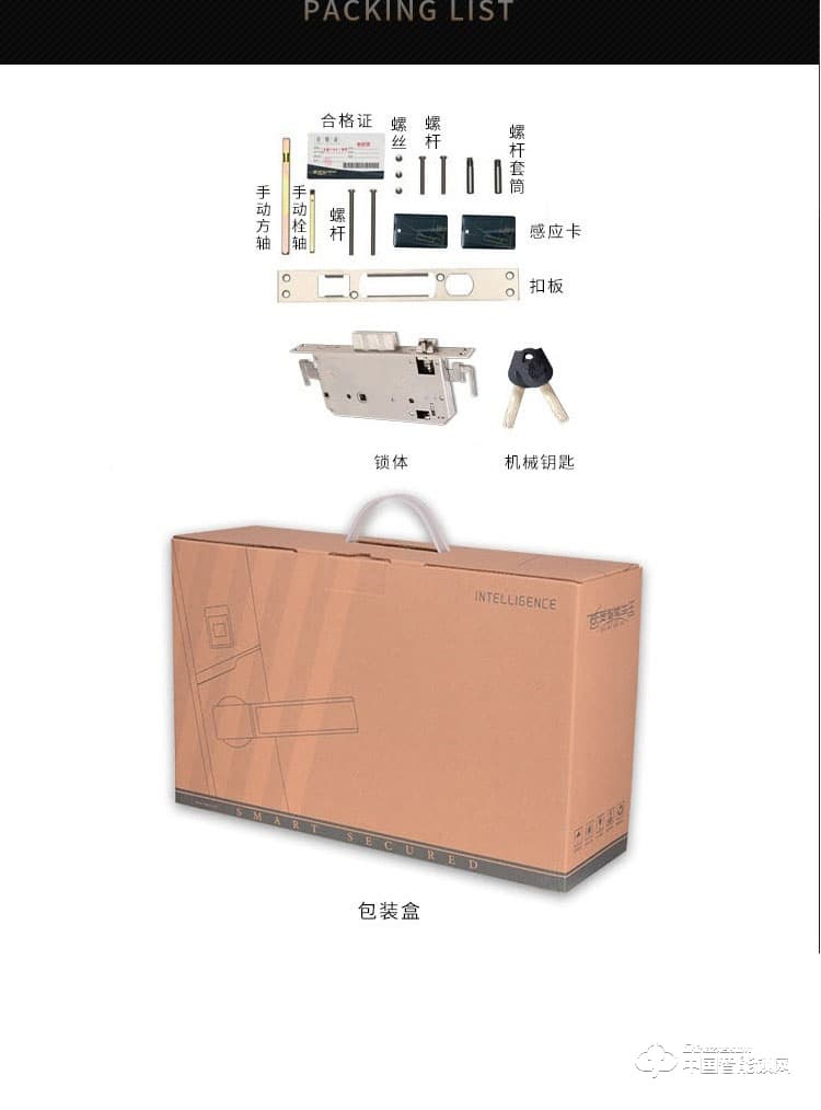 范斯洛克智能锁 黄色第二代人脸识别锁