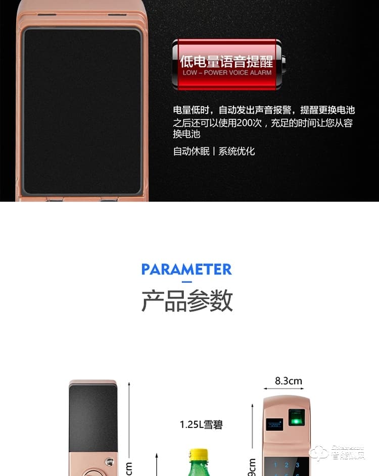 久富智能锁 推拉式指纹锁 密码锁刷卡锁