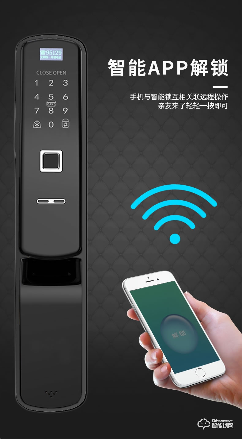 美利保指纹锁 M900电子门锁手机远程锁