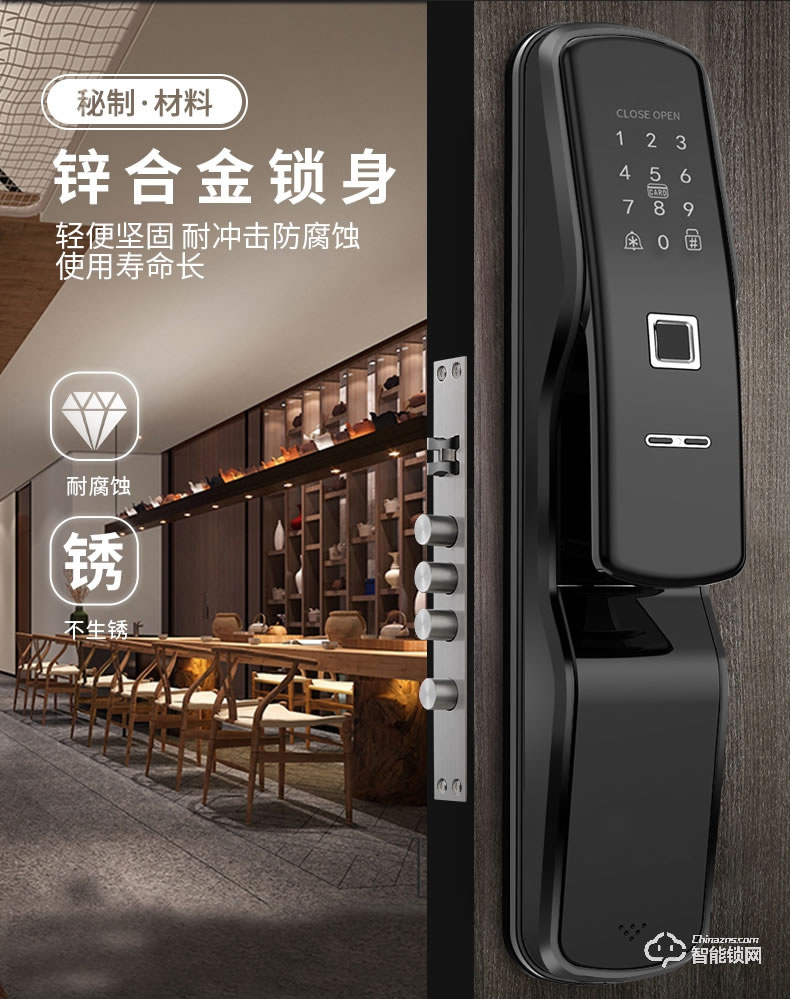 美利保指纹锁 M900电子门锁手机远程锁