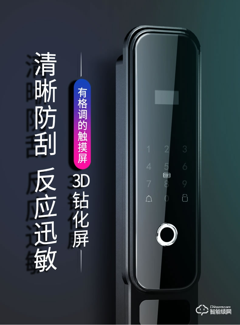 美利保指纹锁 M8002手机APP入户门密码指纹锁