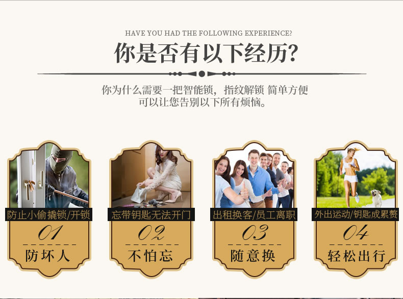 安诺斯智能锁户外密码锁防水高档别墅大门欧式指纹锁带门铃电子锁