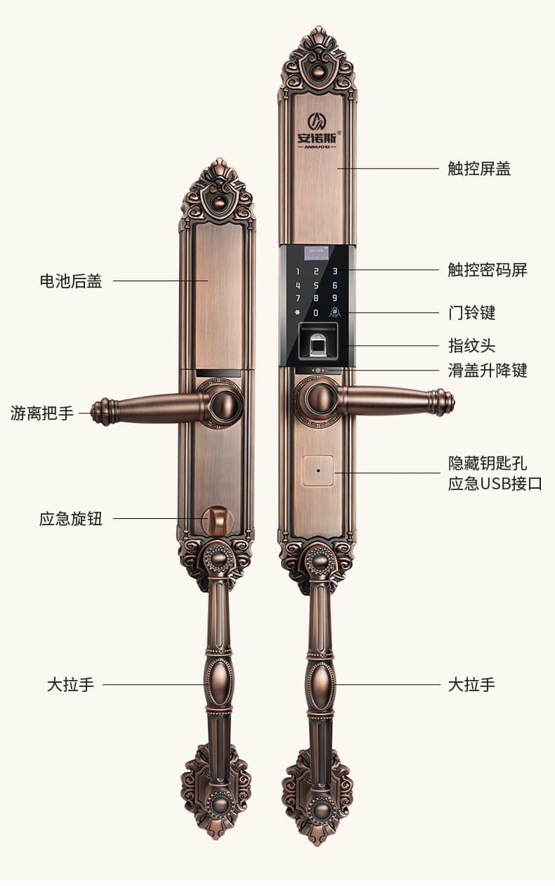 安诺斯智能锁户外密码锁防水高档别墅大门欧式指纹锁带门铃电子锁