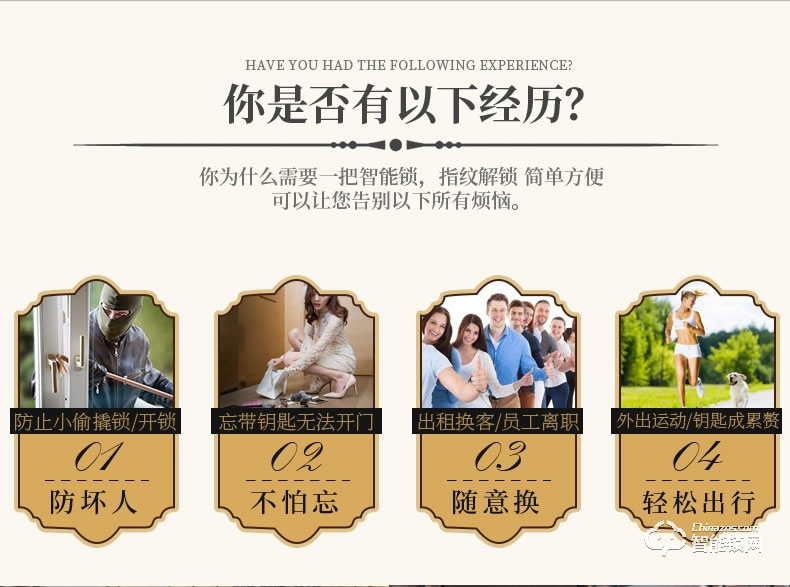安诺斯高档别墅智能锁古典指纹密码门锁ANS128