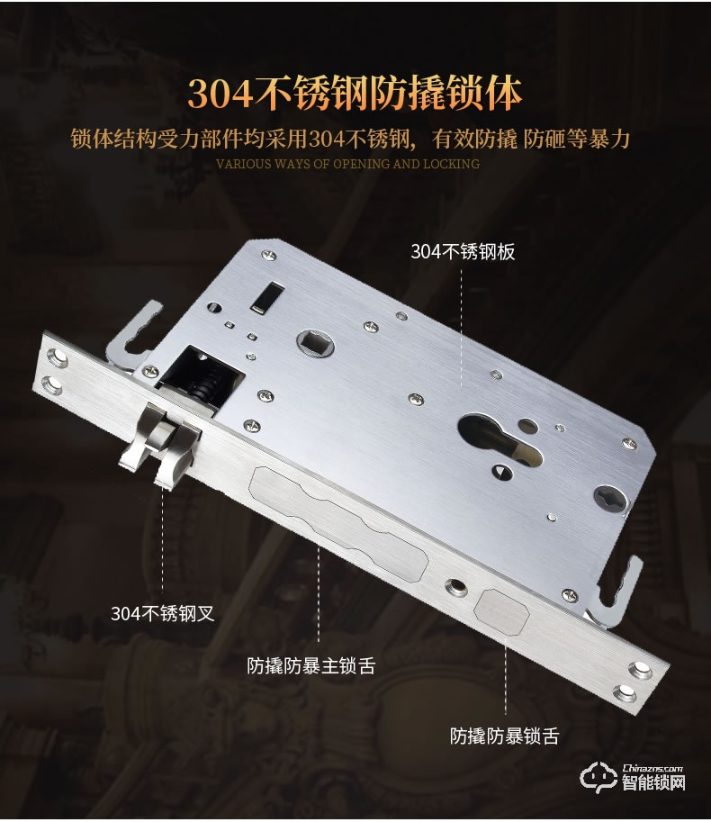 安诺斯高档别墅智能锁古典指纹密码门锁ANS128