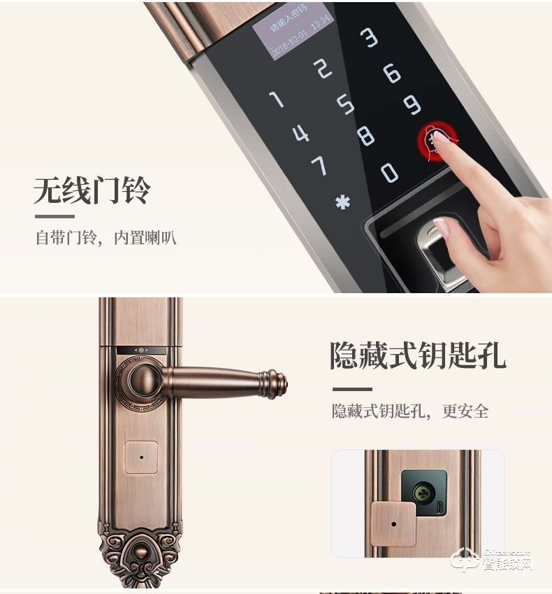 安诺斯高档别墅智能锁古典指纹密码门锁ANS128
